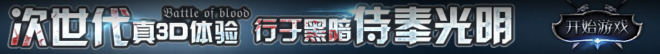 頭條新聞